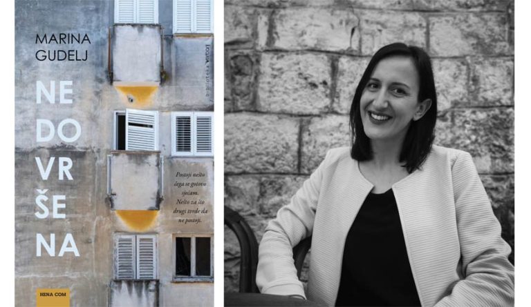 Razgovor o knjizi Marine Gudelj, <em>Nedovršena</em>