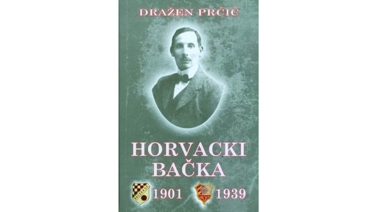 Promocija knjige Horvacki Bačka 1901-1939  Dražena Prćića